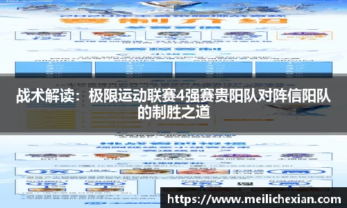 BB贝博ballbet官网