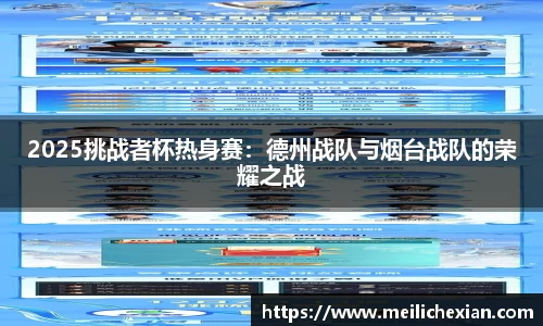 BB贝博ballbet官网