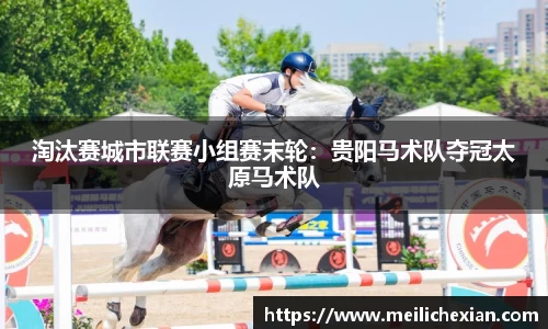 BB贝博ballbet登录人口