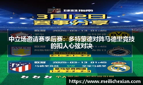 BB贝博ballbet官网
