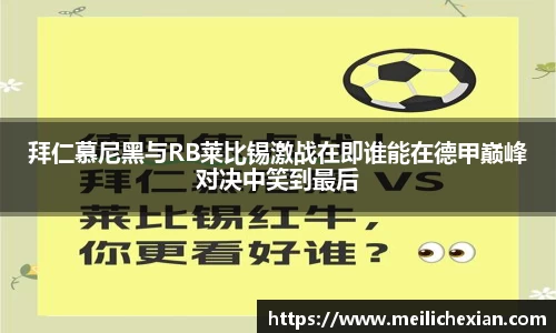 BB贝博ballbet官网